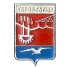 Значок Кандалакша