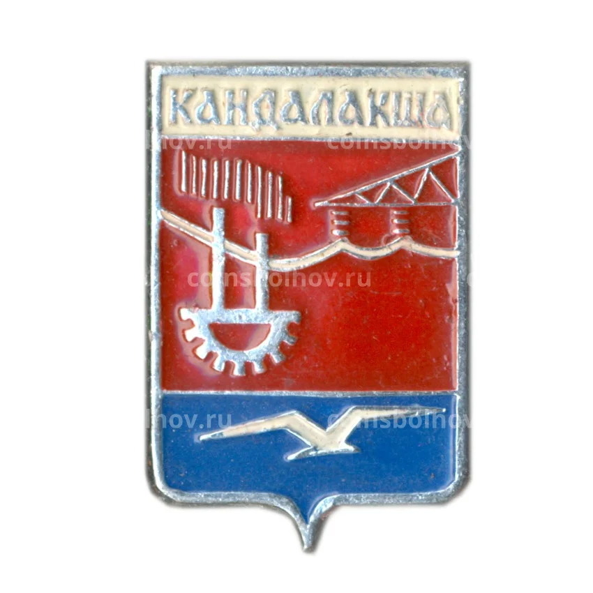 Значок Кандалакша