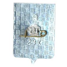 Значок Кандалакша (вид 2)