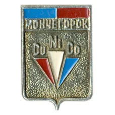 Значок Мончегорск