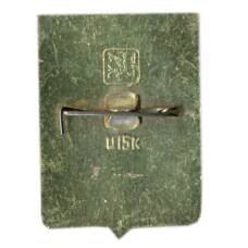 Значок Меленки (вид 2)