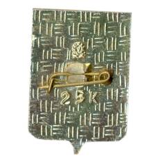 Значок Мончегорск (вид 2)