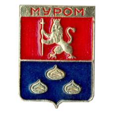 Значок Муром