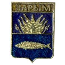 Значок Нарым