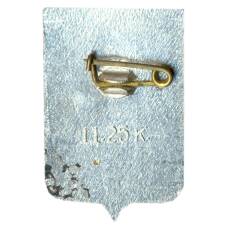 Значок Новгород (вид 2)