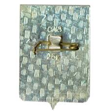 Значок Ельня (вид 2)