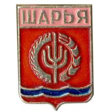 Значок Шарья