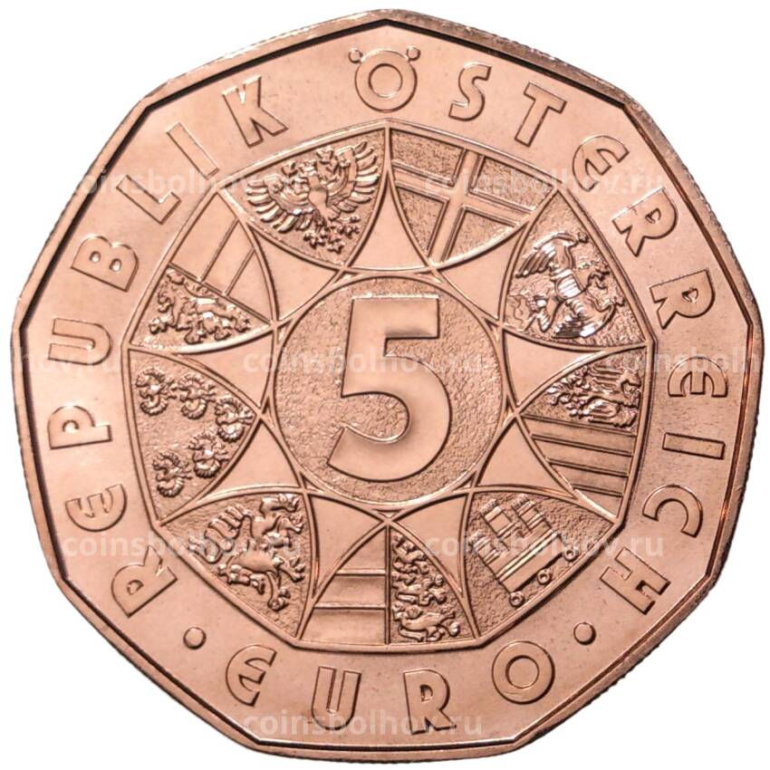 Монета 5 евро 2020 года Австрия —  Друзья на всю жизнь — Лошади (вид 2)