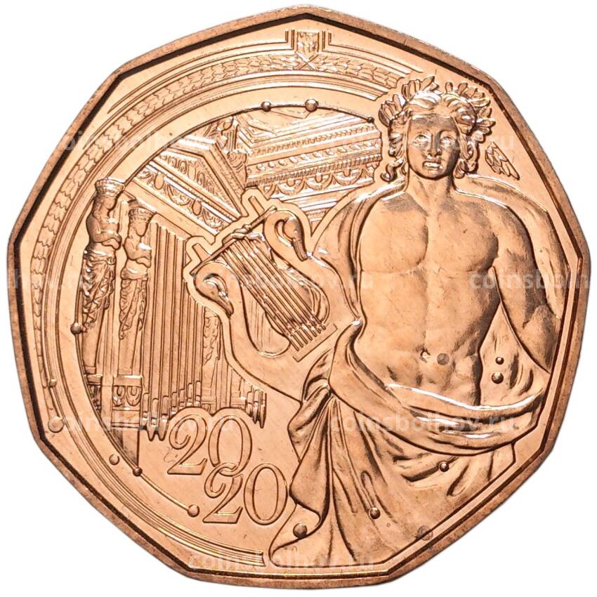 Монета 5 евро 2020 года Австрия —  Новый год