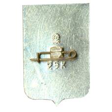 Значок Ялта (вид 2)