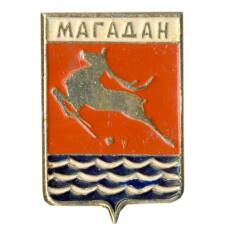 Значок Магадан