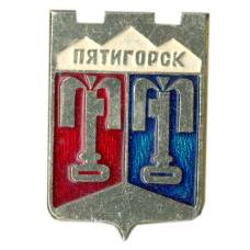 Значок Пятигорск