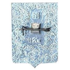 Значок Щигры (вид 2)