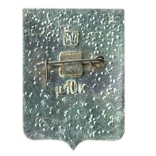 Значок Мурманск (вид 2)