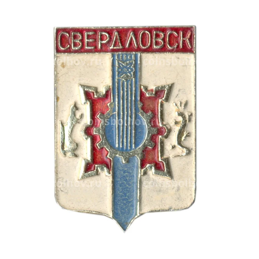 Значок Свердловск