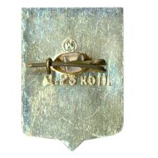 Значок Свердловск (вид 2)