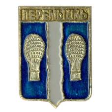 Значок Перемышль