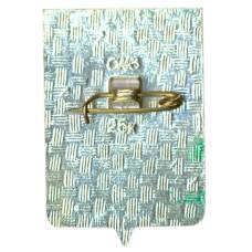 Значок Юхнов (вид 2)