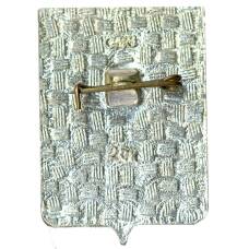 Значок Вязьма (вид 2)