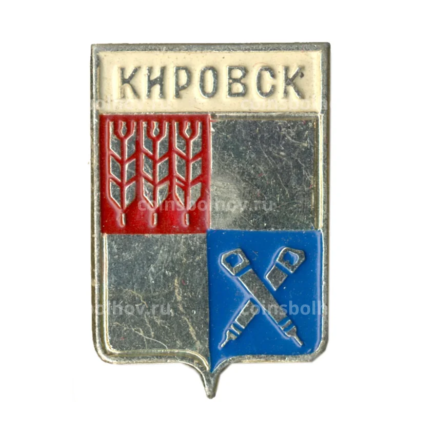 Значок Кировск