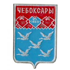 Значок Чебоксары