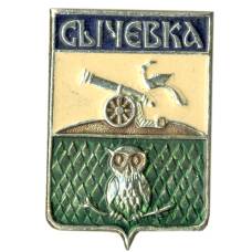 Значок Сычевка