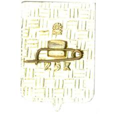 Значок Харьков (вид 2)