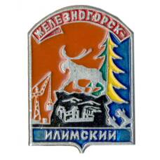 Значок Железногорск-Илимский