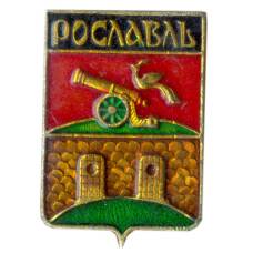 Значок Рославль