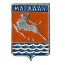 Значок Магадан