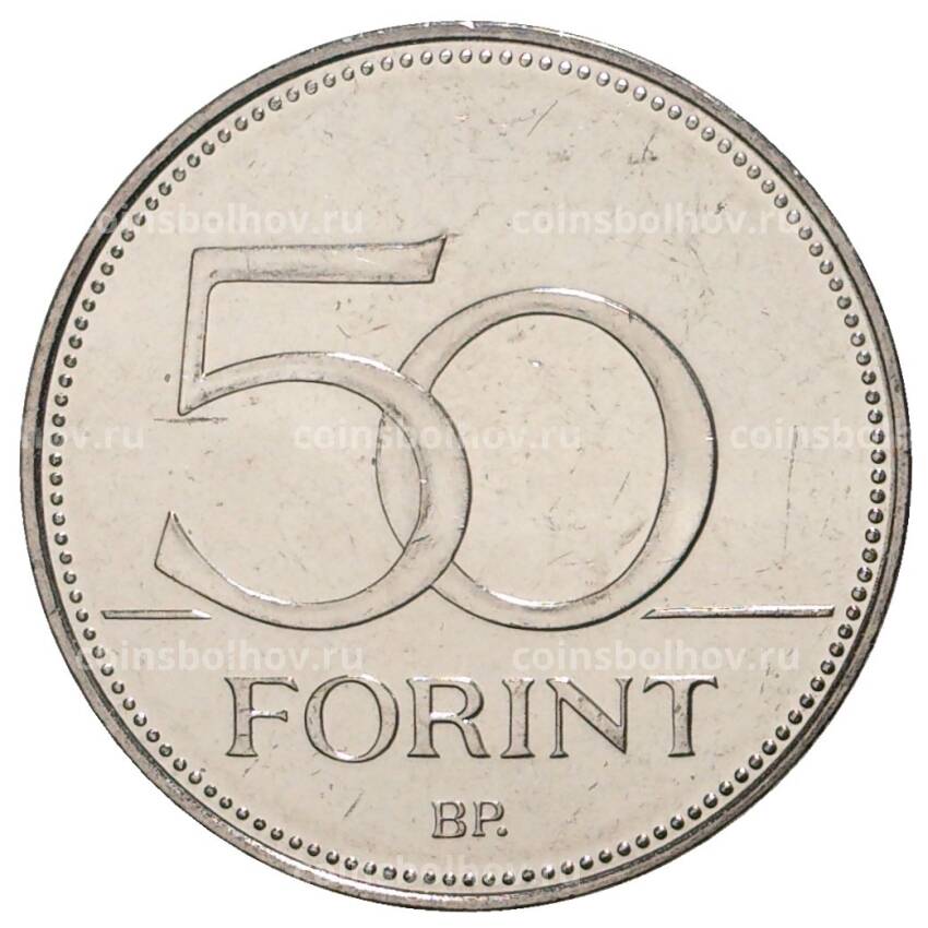 Монета 50 форинтов 2020 года Венгрия — 150 лет Венгерской ассоциации пожарных (вид 2)