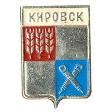 Значок Кировск