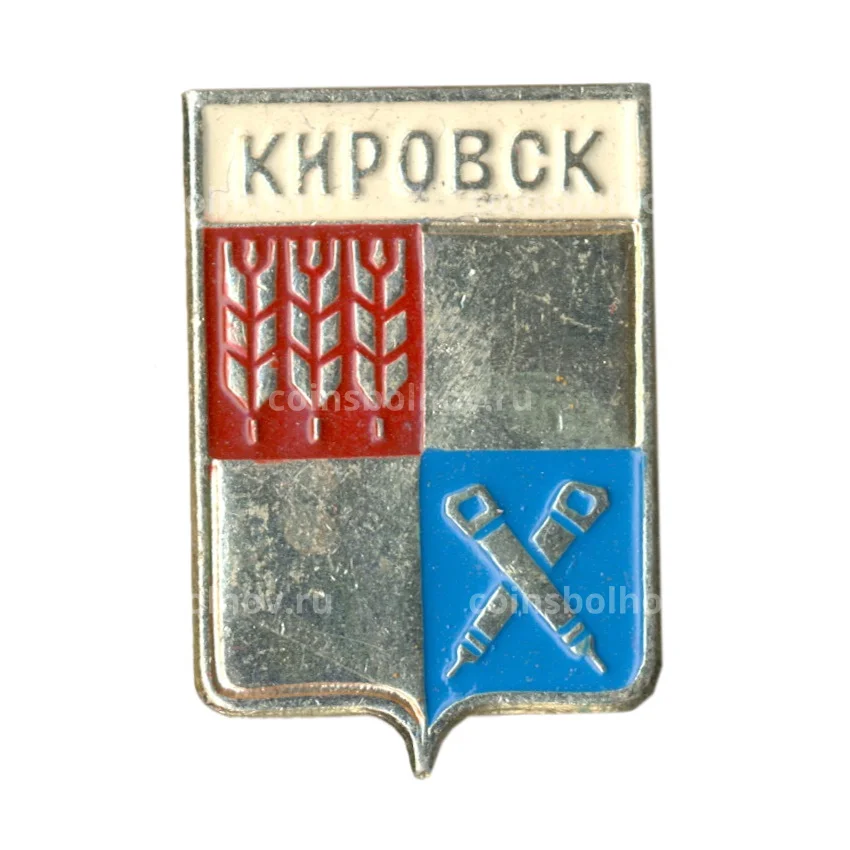 Значок Кировск