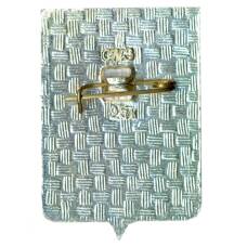 Значок Гжатск (вид 2)