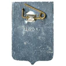 Значок Валдай (вид 2)