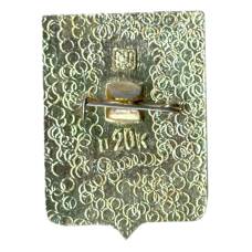 Значок Рославль (вид 2)