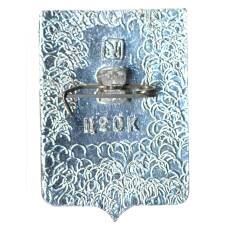 Значок Епифань (вид 2)