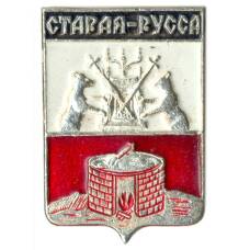 Значок Старая Русса