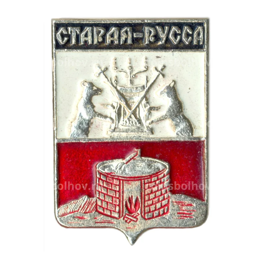 Значок Старая Русса