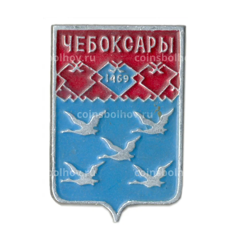 Значок Чебоксары