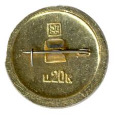 Значок Загорск — Золотое кольцо (вид 2)