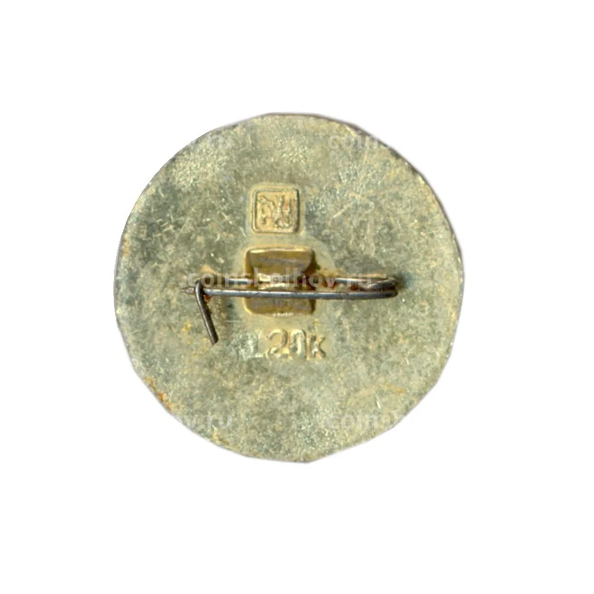 Значок Загорск — Золотое кольцо (вид 2)