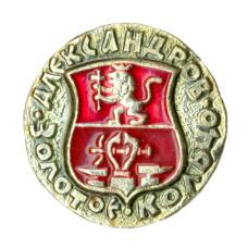 Значок Александров — Золотое кольцо