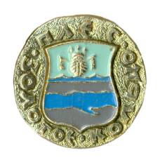 Значок Плес — Золотое кольцо