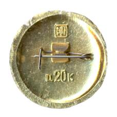 Значок Плес — Золотое кольцо (вид 2)