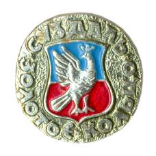 Значок Суздаль — Золотое кольцо