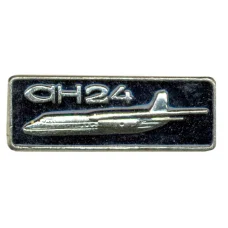 Значок АН-24 (аверс)