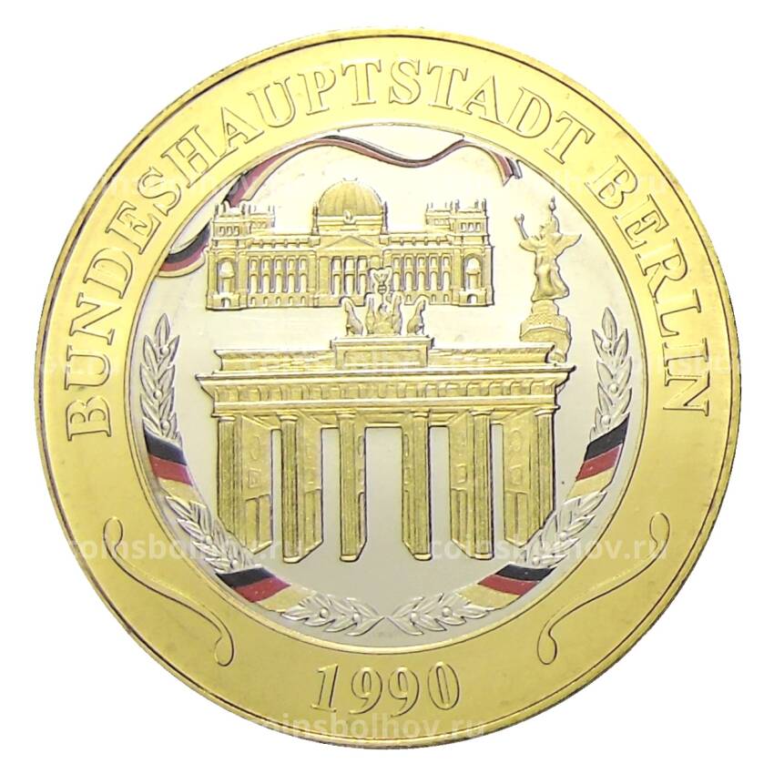 Жетон 2015 года Германия «25 лет со дня объединения Германии — 1990 год, федеральная столица-Берлин»