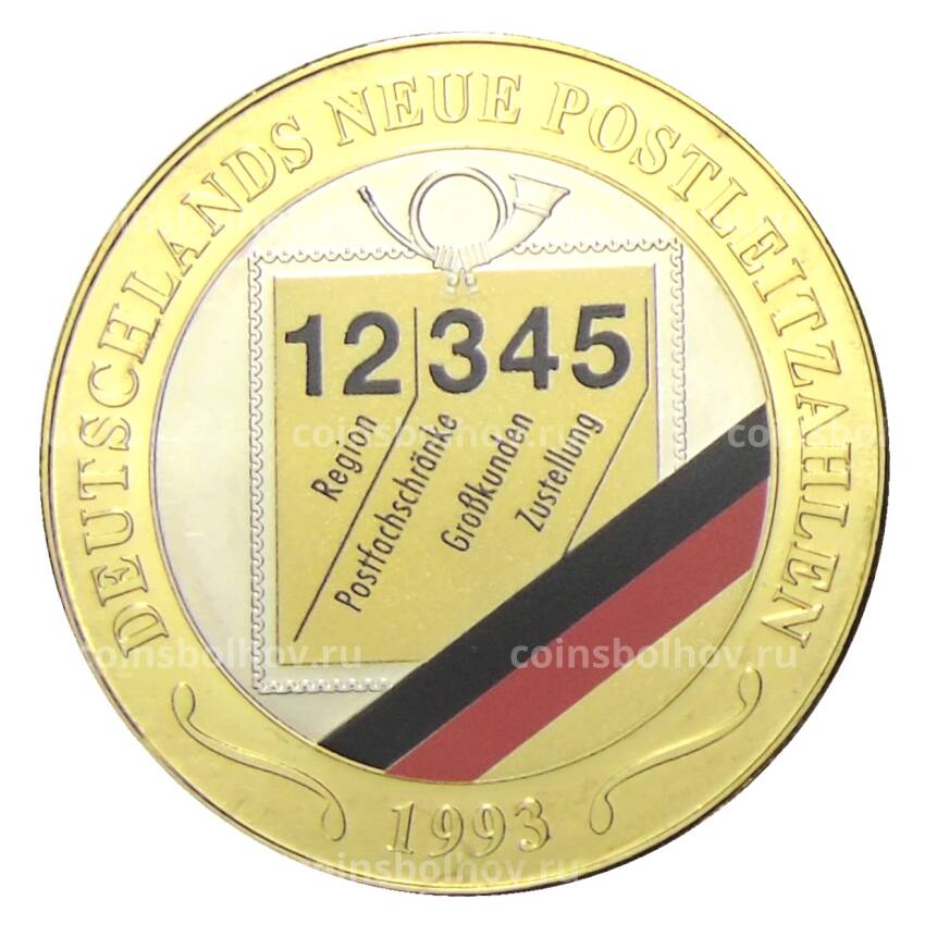 Жетон 2015 года Германия «25 лет со дня объединения Германии — 1993 год, новые почтовые индексы»