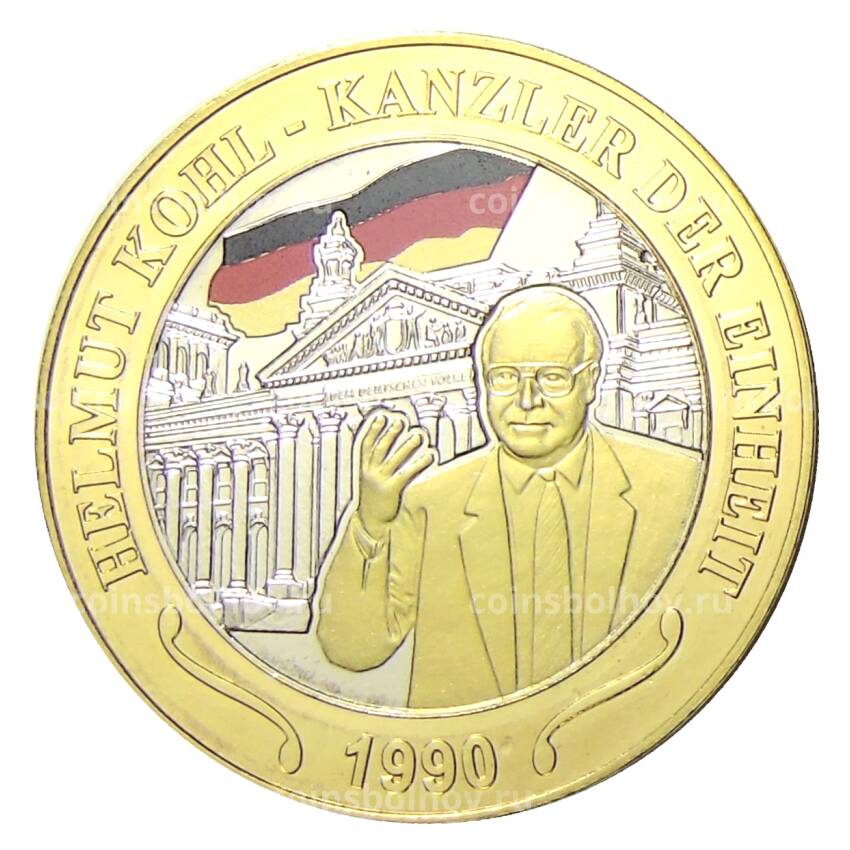 Жетон 2015 года Германия «25 лет со дня объединения Германии — 1990 год, канцлер Гельмут Коль»